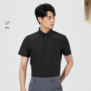 利郎 官方 夏季商务简约正装衬衣男时尚舒适男式衬衫