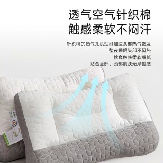 AILAIY 爱来伊 ALYZ250109 枕头 7-9cm 灰色