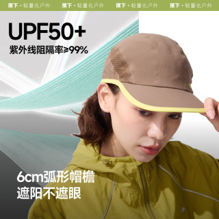蕉下 防晒帽男女同款遮阳帽透气速干运动防晒帽太阳帽防紫外线