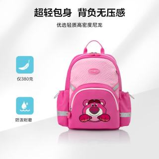 新秀丽 幼儿学生书包抗菌减负双肩包TU7