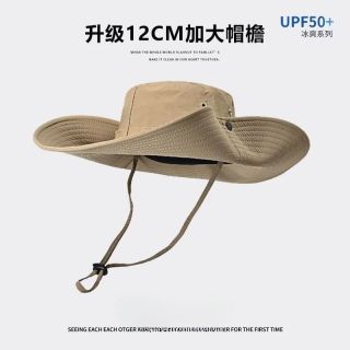 勋阳宇乐 登山防晒渔夫帽男牛仔户外遮阳