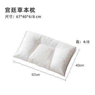 慕思 宫廷草本枕 PCW1-096 助眠枕 4-8cm 单枕 白色