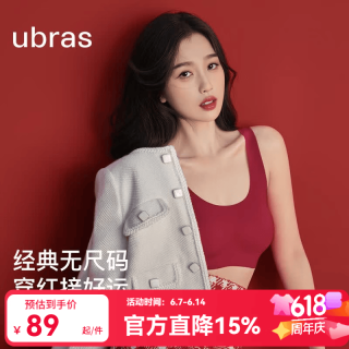Ubras 小奶皮云朵 丝绒红色 均码 常规版-背心款100-130斤/A-C杯
