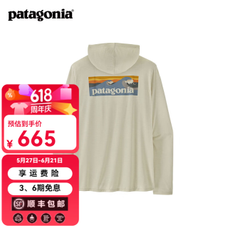 Patagonia 男士弹性透气C1速干连帽长袖T恤 Cap Cool Daily 45470