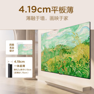 TCL 85T5M Plus QD-Mini LED控光 360Hz高刷 85英寸