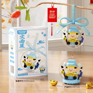 梅肯斯姆 恭喜发财系列积木 金榜题名-文曲星133PCS