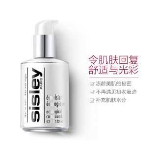 希思黎 全能乳液 滋润保湿补水 一瓶多效修护屏障全能乳液125ml