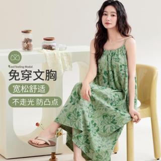 猫人 薄款睡裙森林系吊带套头女士家居服套装可外穿