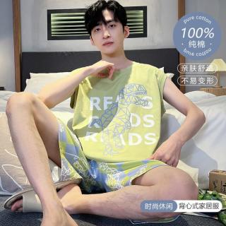 猫人 男士短裤睡衣男夏季薄款印花背心短裤套装家居服