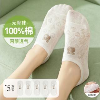 猫人 100%棉夏薄款女士中筒袜子女隐形船袜网眼透气