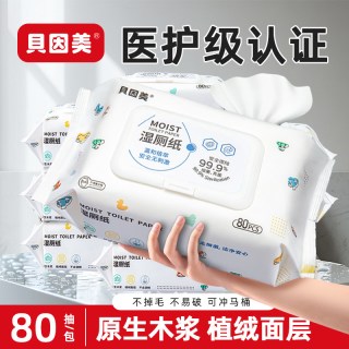 贝因美 湿厕纸 80片*1包
