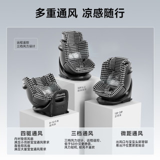 PLUS会员：虎贝尔 E360+ 安全座椅 智能通风 0-9岁 i-Size 灰格