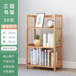 金格羽 楠竹书架落地书柜置物架收纳柜储物柜