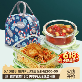 创得 耐热玻璃保鲜盒 微波炉饭盒上班族碗便当盒 加高1080+圆650ml+包