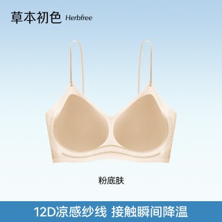 移动端：草本初色 聚拢 女士文胸