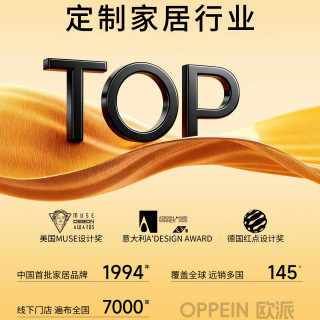欧派 20260507lqh 凉席套件 90cm*200cm+2件套 北欧深灰
