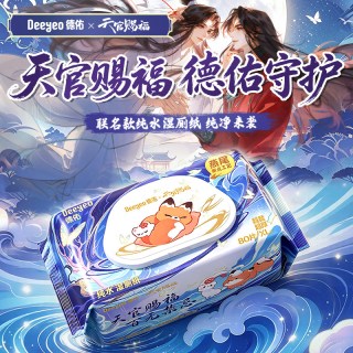 德佑 湿厕纸 纯水 80片*1包