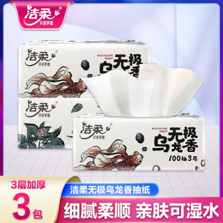 洁柔 无极乌龙香 抽纸 3层100抽3包