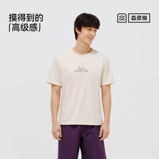 森马 森柔棉|森马短袖T恤男都市通勤休闲纯棉上衣夏季时尚印花针织衣服