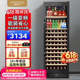 维诺卡夫 多功能425L红酒柜冰吧家用客厅恒温酒柜一级能效风冷无霜大容量冰箱冷藏柜JC-175A