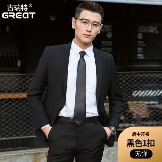 古瑞特 男士西服 GRT588 商务正装单西