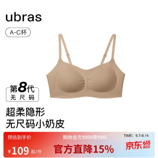 Ubras 无痕 女士文胸
