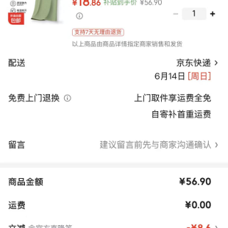 爆款 运动POLO衫大码短袖