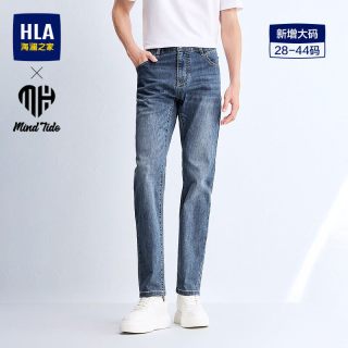 海澜之家 2026夏季牛仔裤男薄款百搭浅色直筒时尚