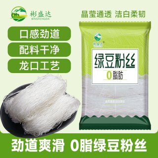 彬盛达 正宗龙口工艺粉丝 绿豆粉丝300g