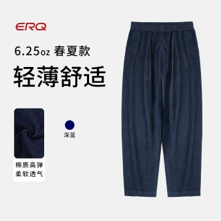 ERQ 男款宽松牛仔裤 EMB907142