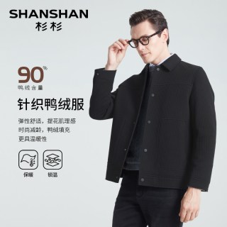 杉杉 男士羽绒服 S24098029