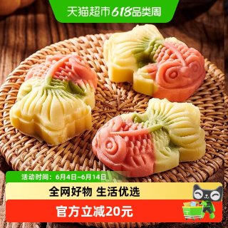 杨先生 桂花味绿豆糕210g*1盒+锦鲤绿豆糕238g*1盒 礼盒
