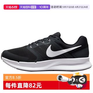 移动端：NIKE 男士跑步鞋