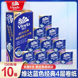 移动端：维达 蓝色经典系列 有芯卷纸 4层*130g*10卷