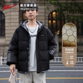 回力 棉服男冬季2024新款加厚青少年棉袄休闲男款百搭连帽棉衣外套