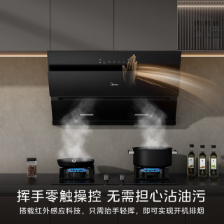 国家补贴：美的 23风量自洁烟机 侧吸式吸排油烟机