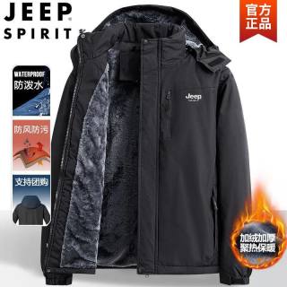 JEEP SPIRIT 吉普（JEEP）棉衣男士外套秋冬季羽棉服袄绒服防风防水加绒冲锋衣