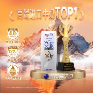 移动端：纽仕兰 4.0g蛋白质 全脂纯牛奶 250ml*24盒