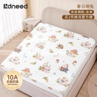 KIDSNEED 婴儿隔尿防水床单 亲肤款