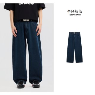 美特斯邦威 牛仔裤男2026夏季新款潮流宽松休闲水洗纯棉直筒裤子