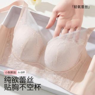 舒雅 内衣女聚拢防下垂收副乳上托调整型无钢圈文胸罩女士