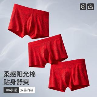 七匹狼 3条盒装夏季薄款透气男士内裤平角短裤男