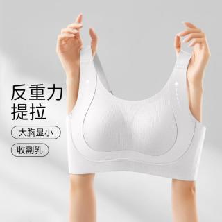 千奈美 无痕反重力提拉大码内衣女聚拢无钢圈调整型大胸显小薄款女士文胸