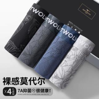 七匹狼 4条盒装薄款男士内裤男平角裤短裤男