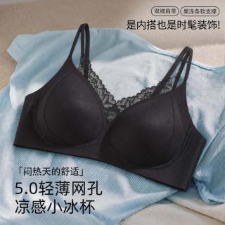 蜜格儿 夏季超薄透气美背内衣无痕聚拢防下垂收副乳大胸显小无钢圈文胸