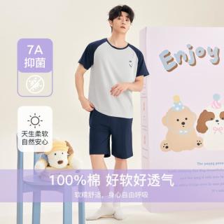 红豆居家 春夏软糯纯棉圆领抑菌短袖男士睡衣居家服可外穿