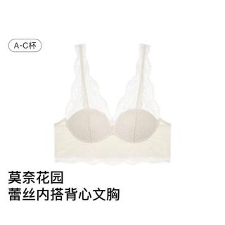 Ubras 夏舒适轻薄聚拢无钢圈文胸美背内衣女