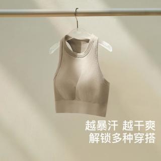 Ubras 夏舒适透气瑜伽运动内衣防震防下垂美背文胸女