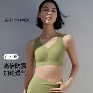 Ubras 夏跑步瑜伽锻炼背心透气排汗交叉镂空美背文胸女