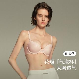 Ubras 女士轻盈透气文胸